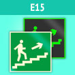Знак E15 «Направление к эвакуационному выходу по лестнице вверх (правосторонний)» (фотолюминесцентная пленка, 200х200 мм)